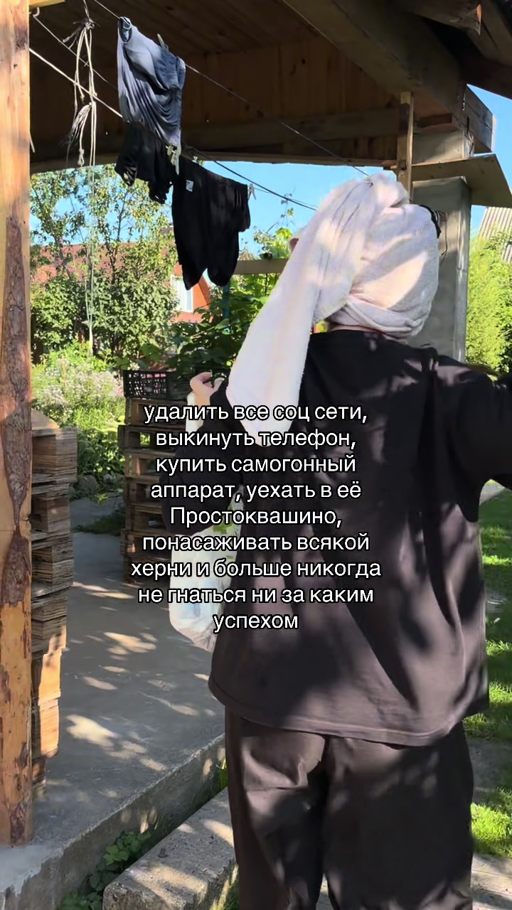 @еев