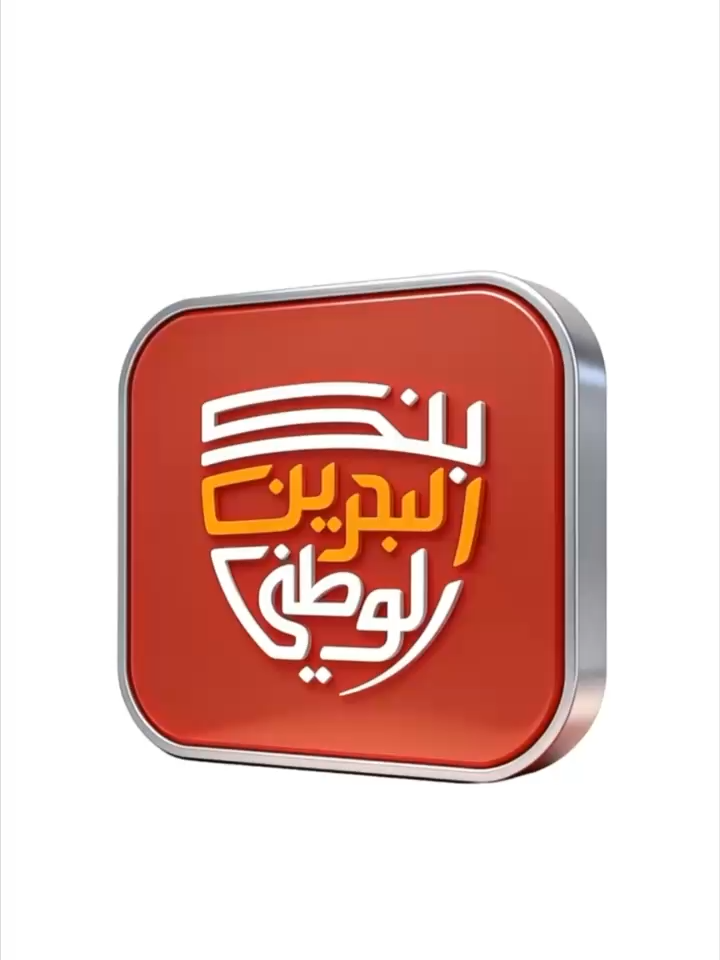 @News of Bahrain