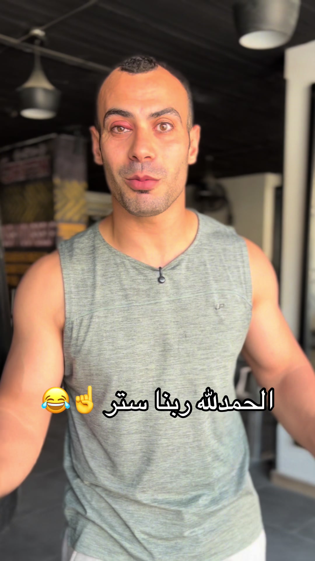 @جيمي شان