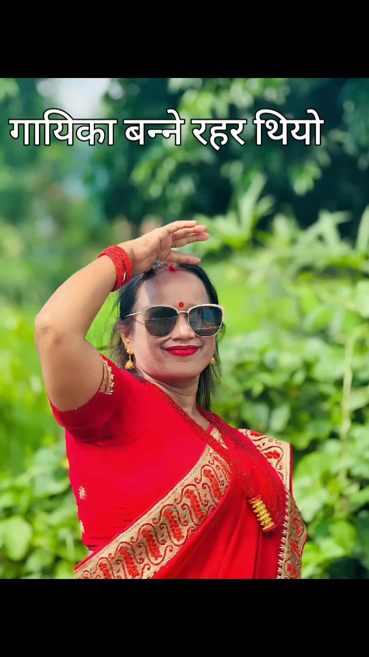 @Mina Adhikari
