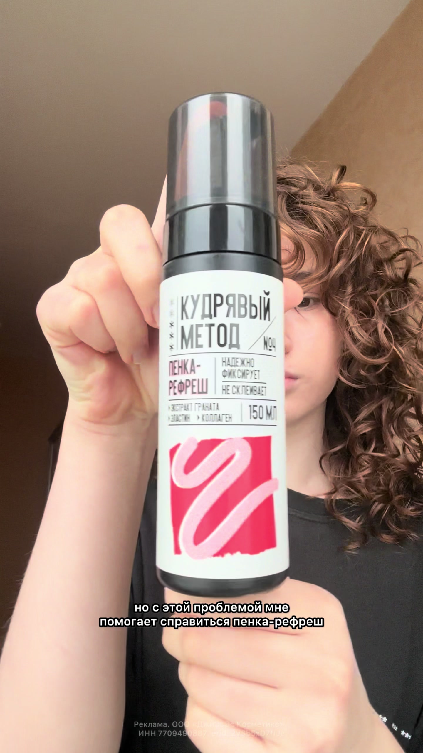 @тгк: эля гантеля