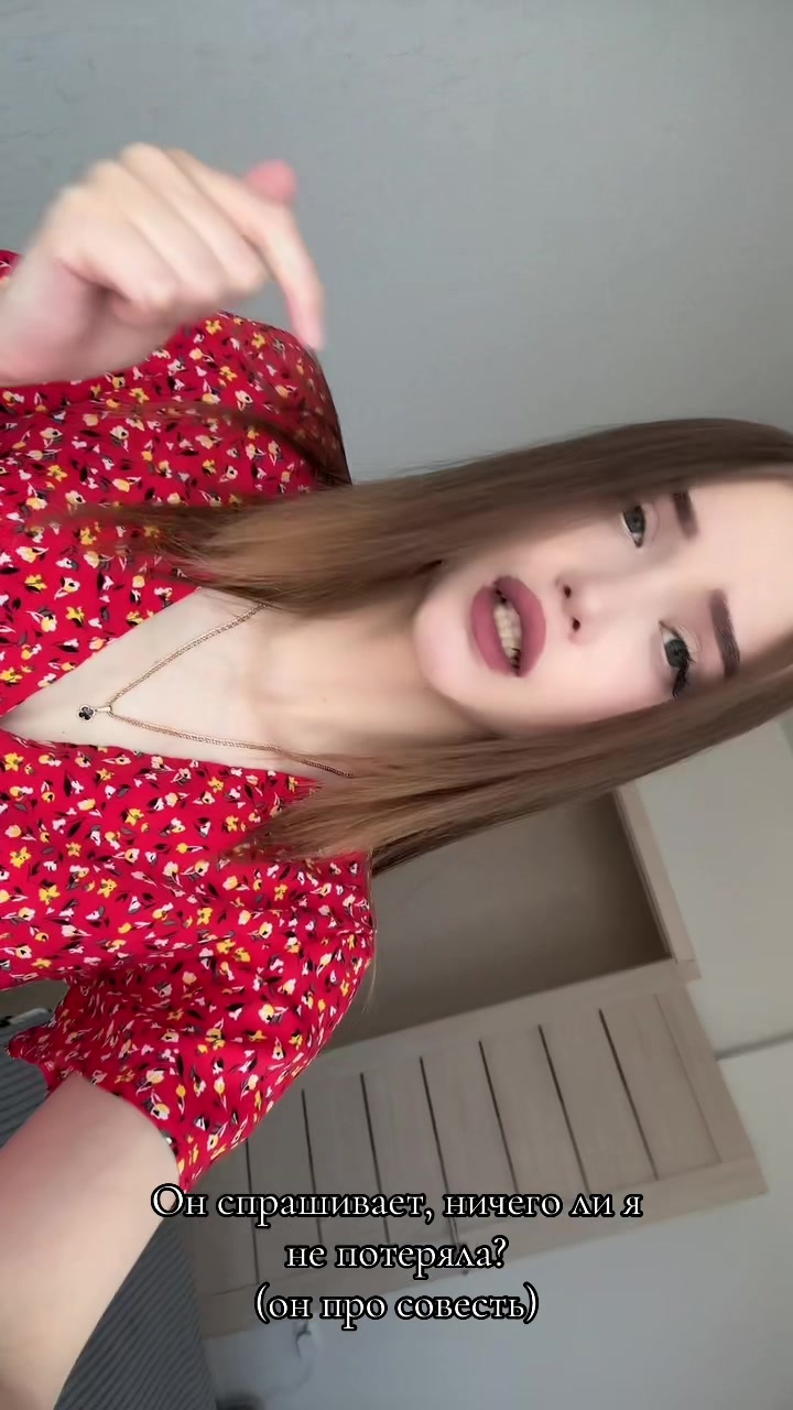 @сергеевна