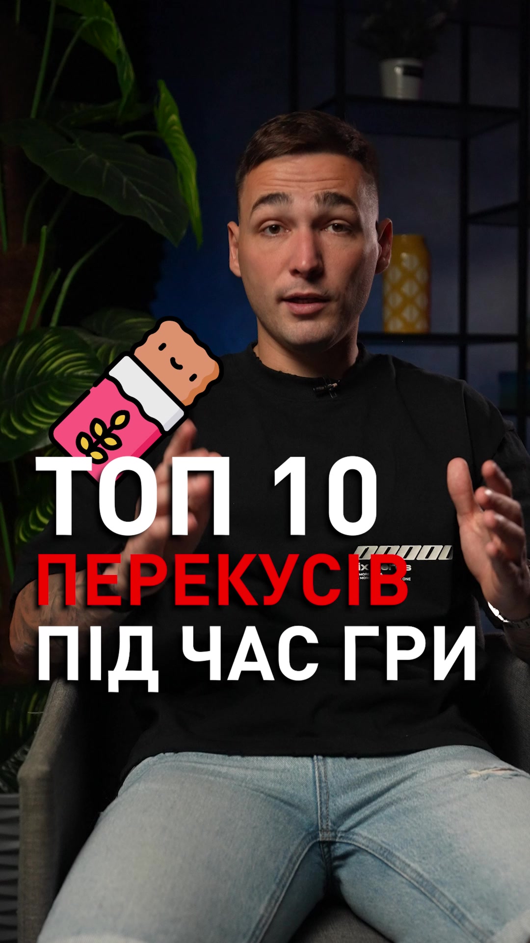 @Корисний футбол 🎥