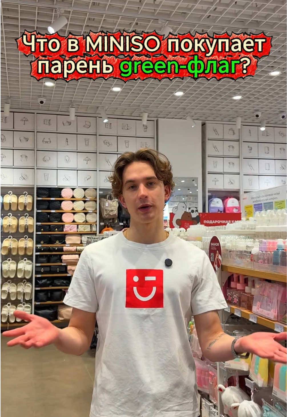 @miniso_by