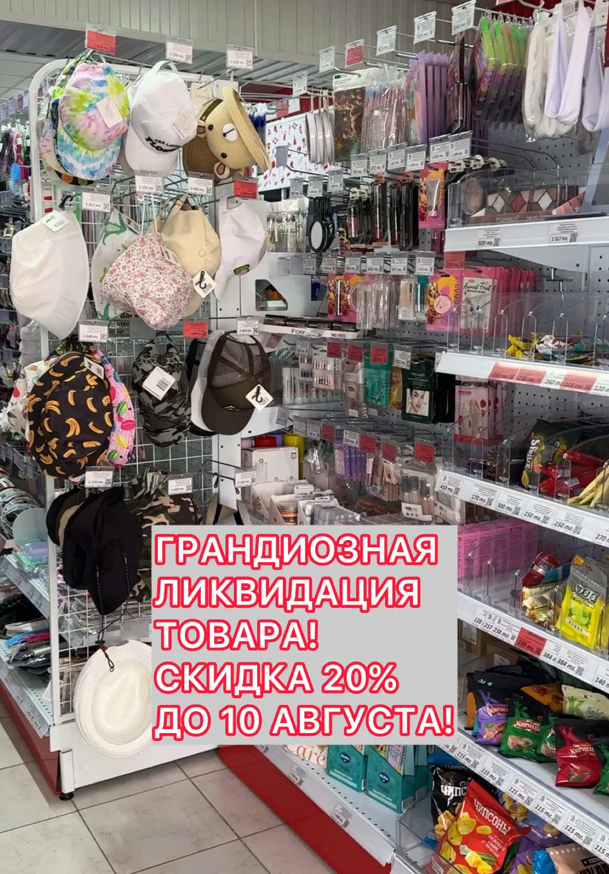 @Уральск в Онлайне
