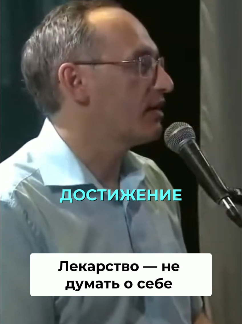 @Олег Торсунов