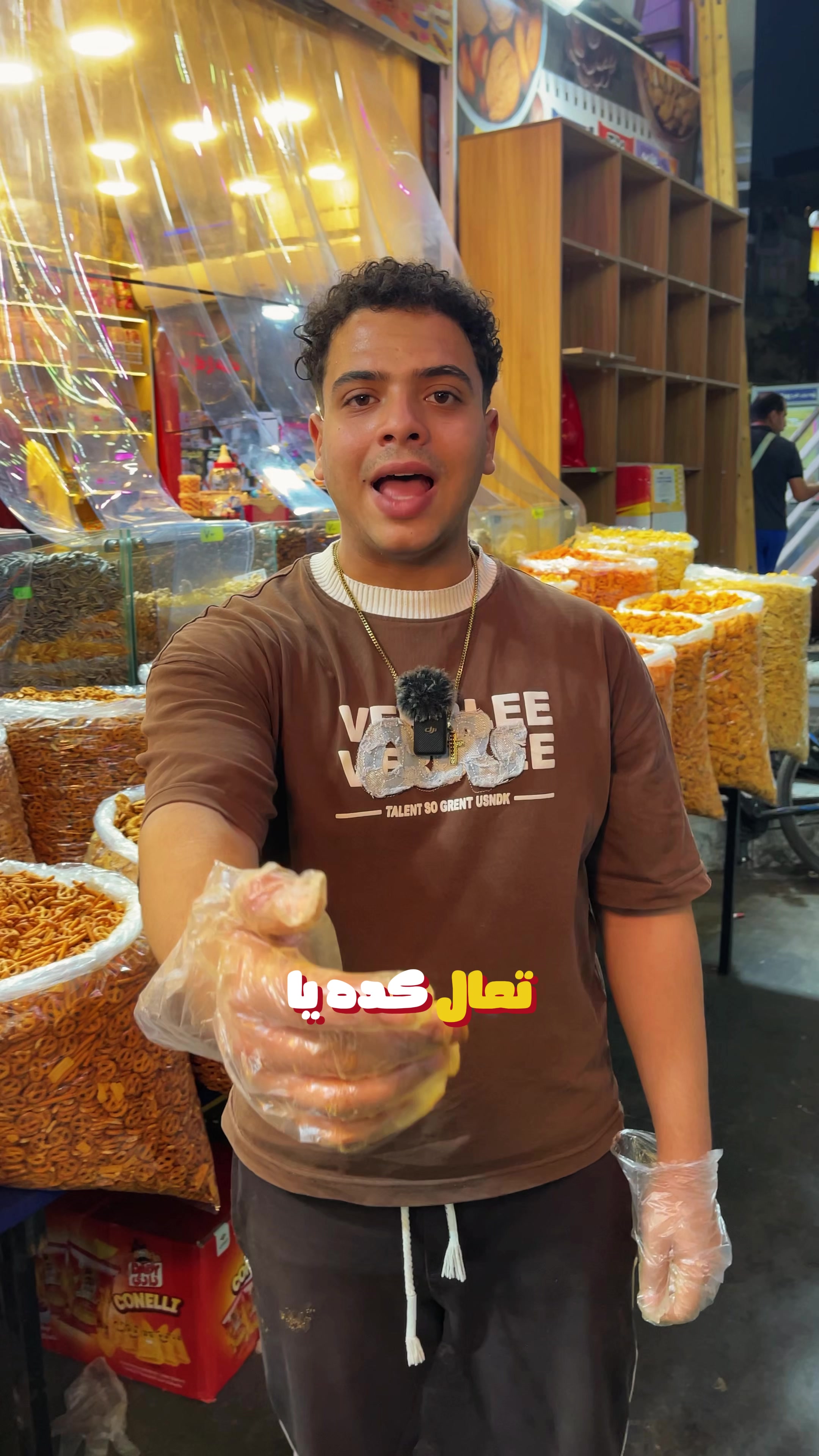 @مستر كاندى 🍭