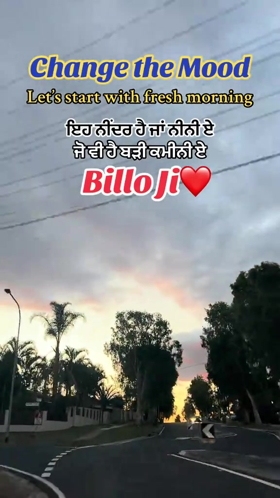@ਸਵਾਹ ਦੀ ਖੇਹ ਪਿਆਰ