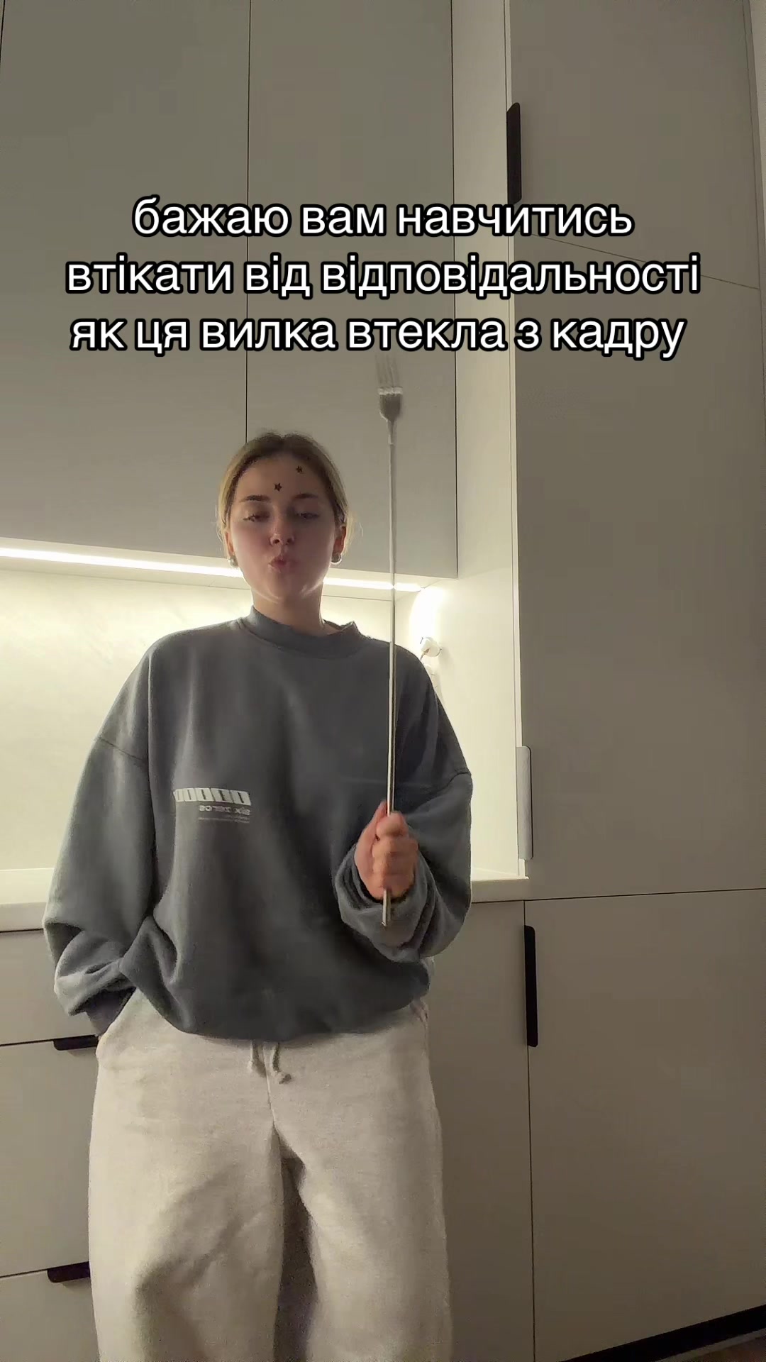 @Вероніка