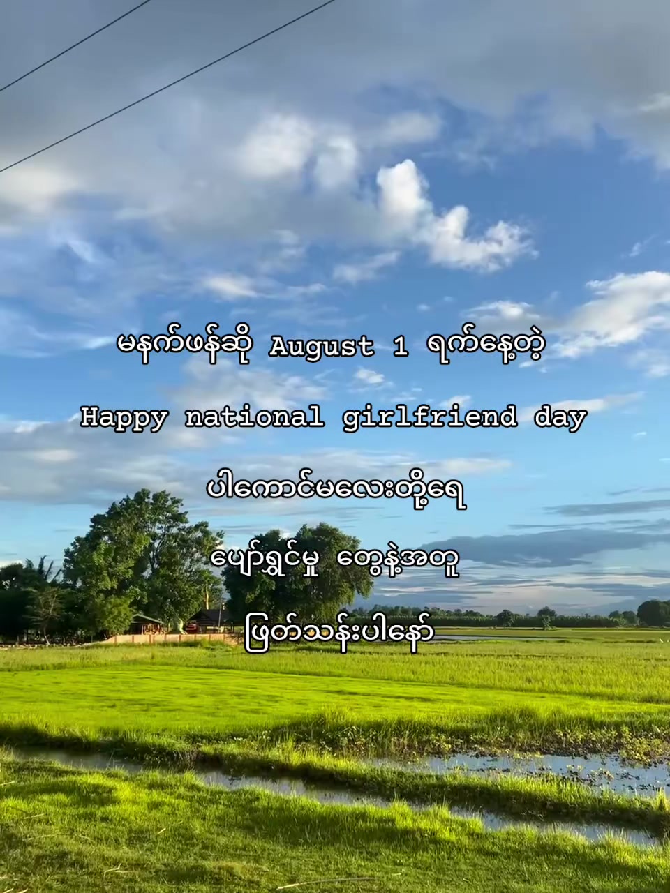 @《ဦး➪သီဟ》🧸✔