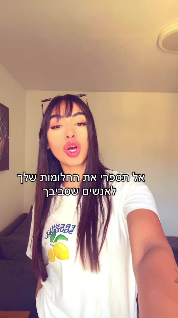 @🎀 שולי_החלקות_שיער_צפת 🎀