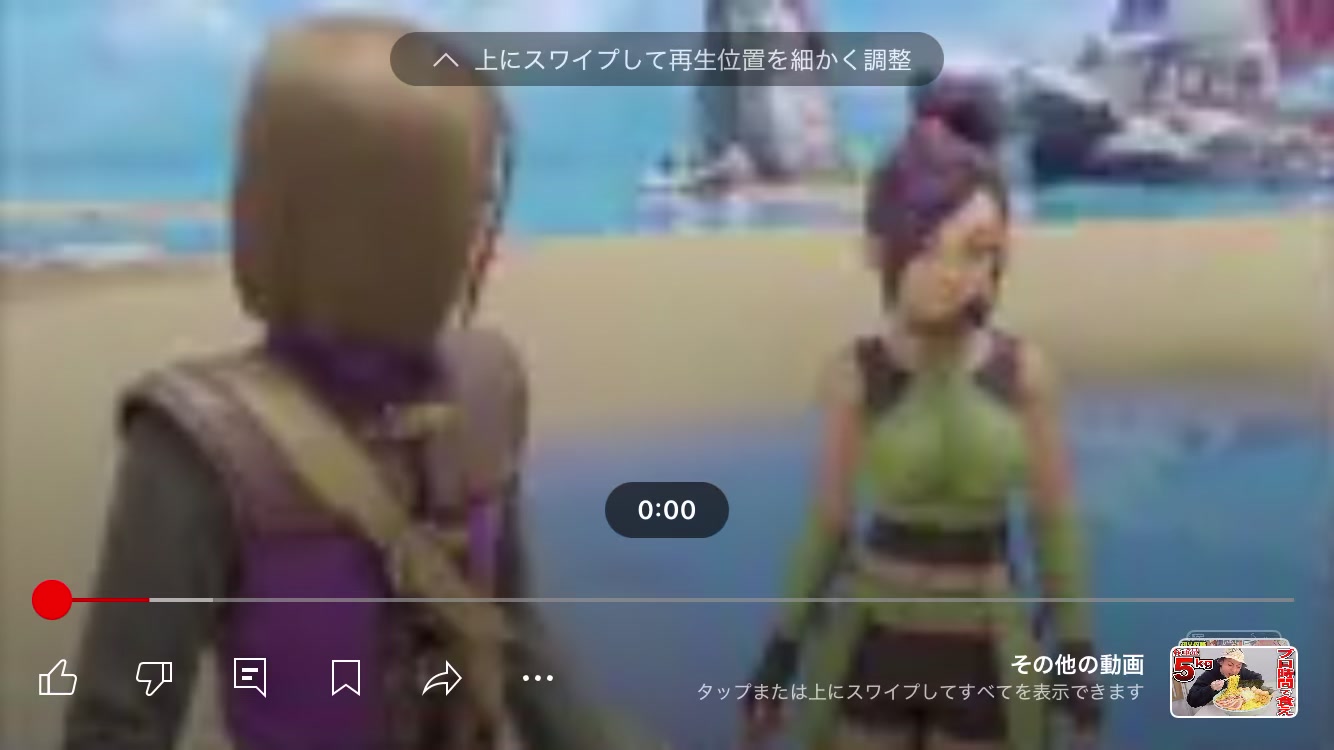 @ロト勇者
