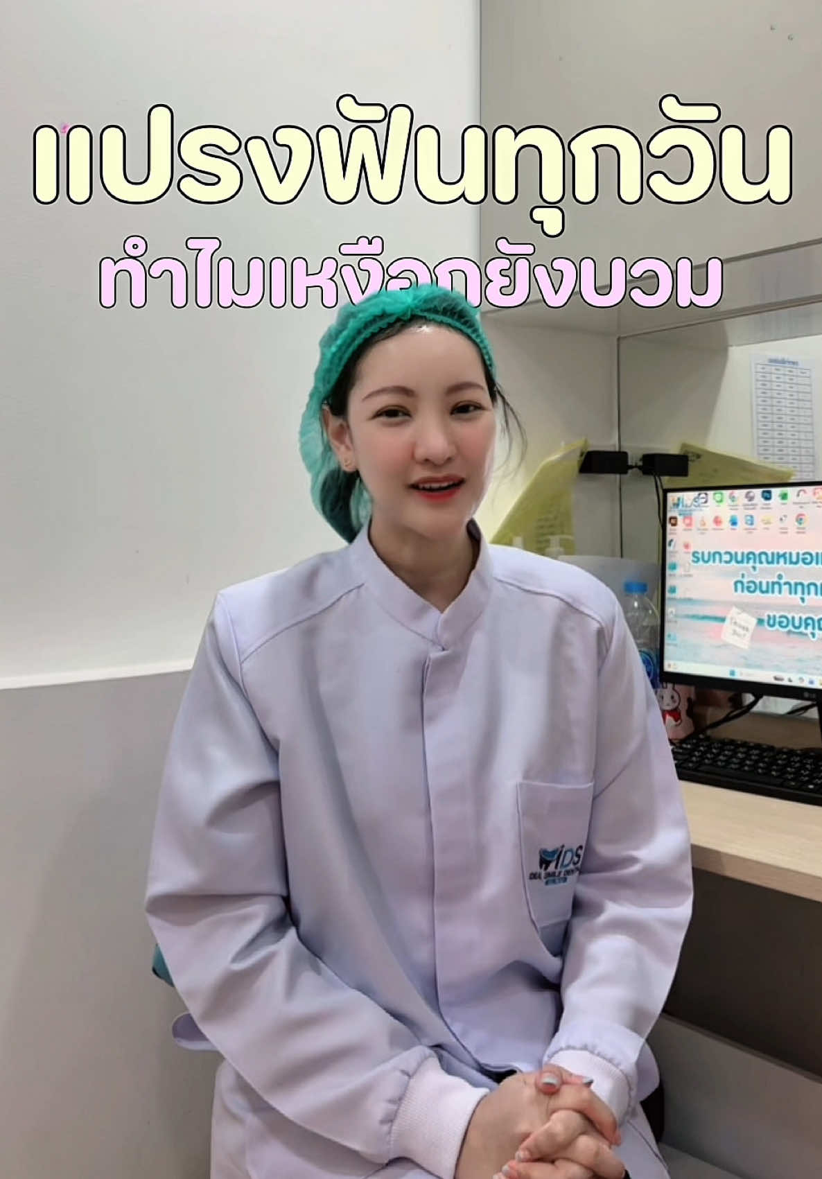 @ideasmilebu