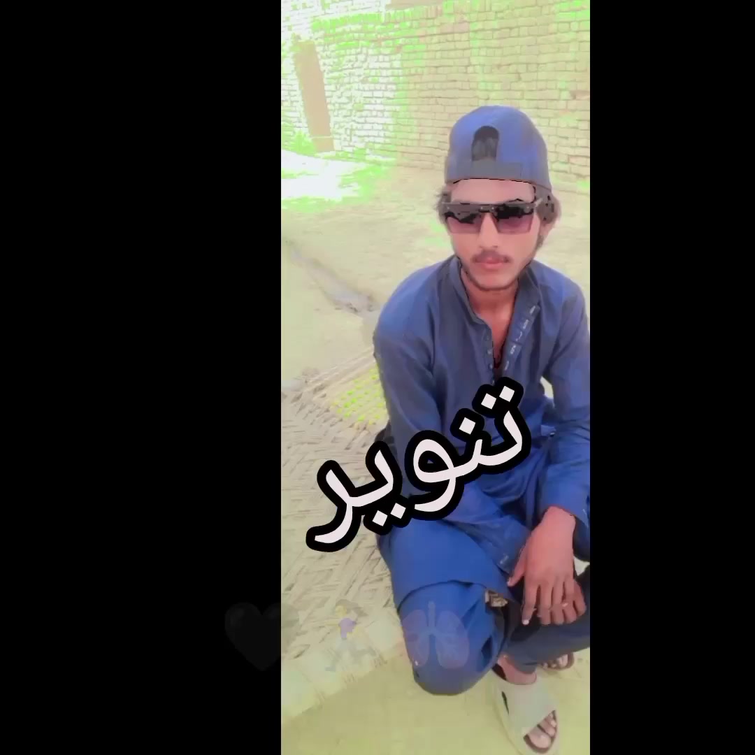 @تنویر احمد 381🤌❤️🩹🥀💔🍂🫵