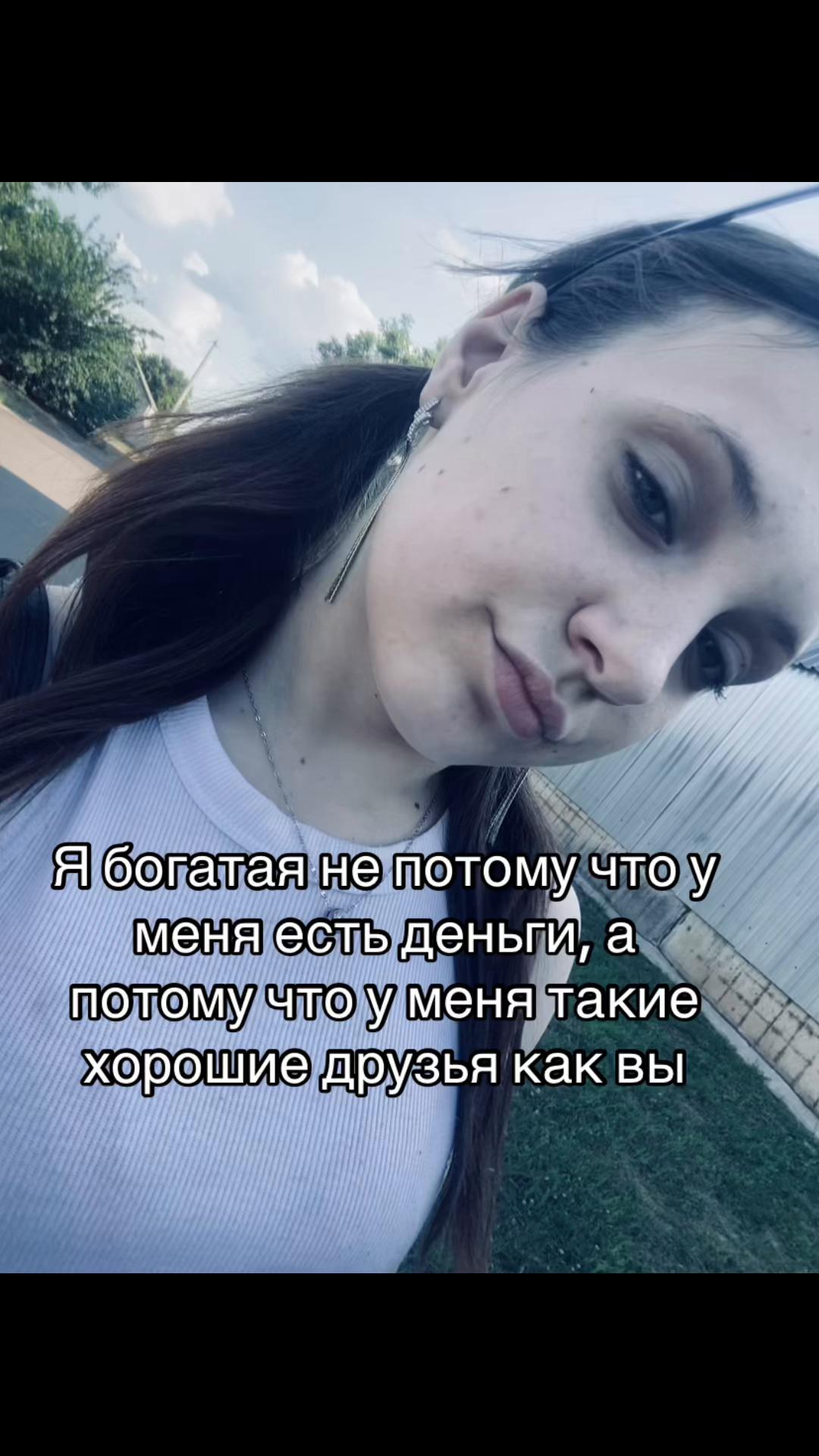 @Уляша