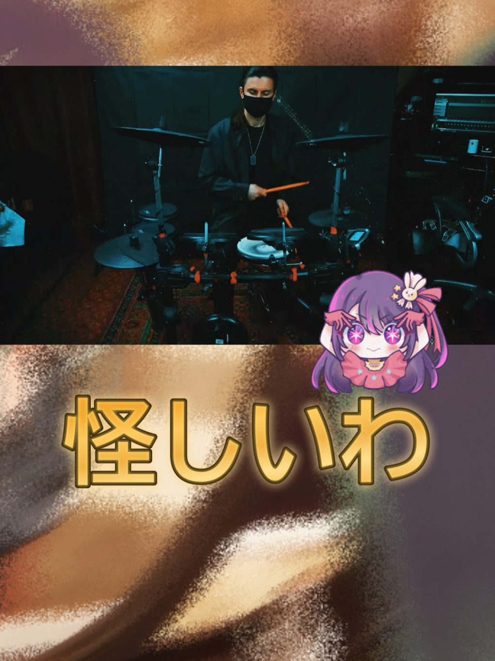 @Rhythms Otaku
