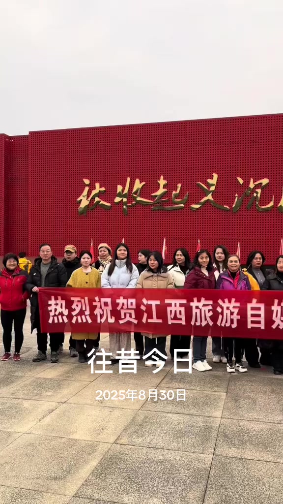 @旅行社辉哥在澳洲
