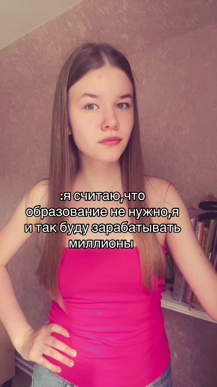 @Варюша