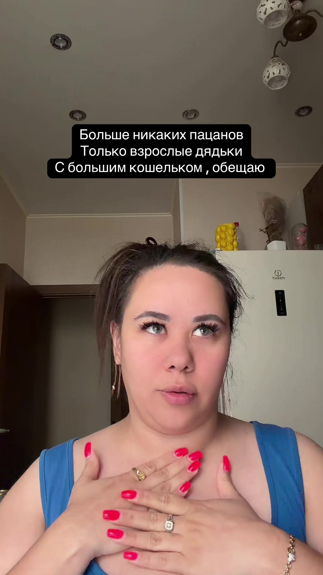 @Тгк: МОСБУЛОЧКА