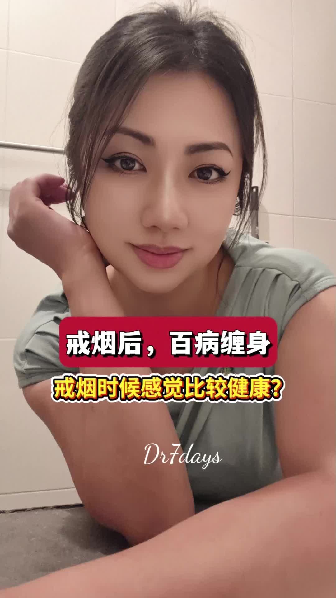 @Dr7days