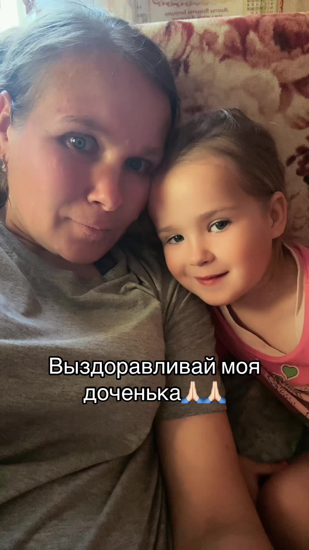 @👑💃💄Семья💞Архипенко🇧🇾❤