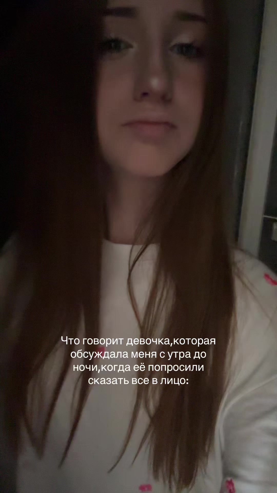 @Тгк:Софо