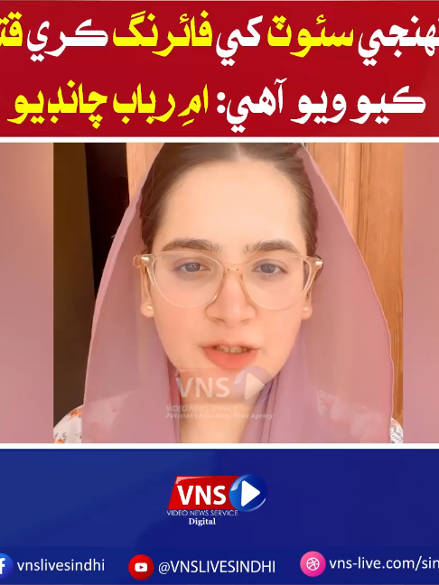 @Vns Live Sindhi