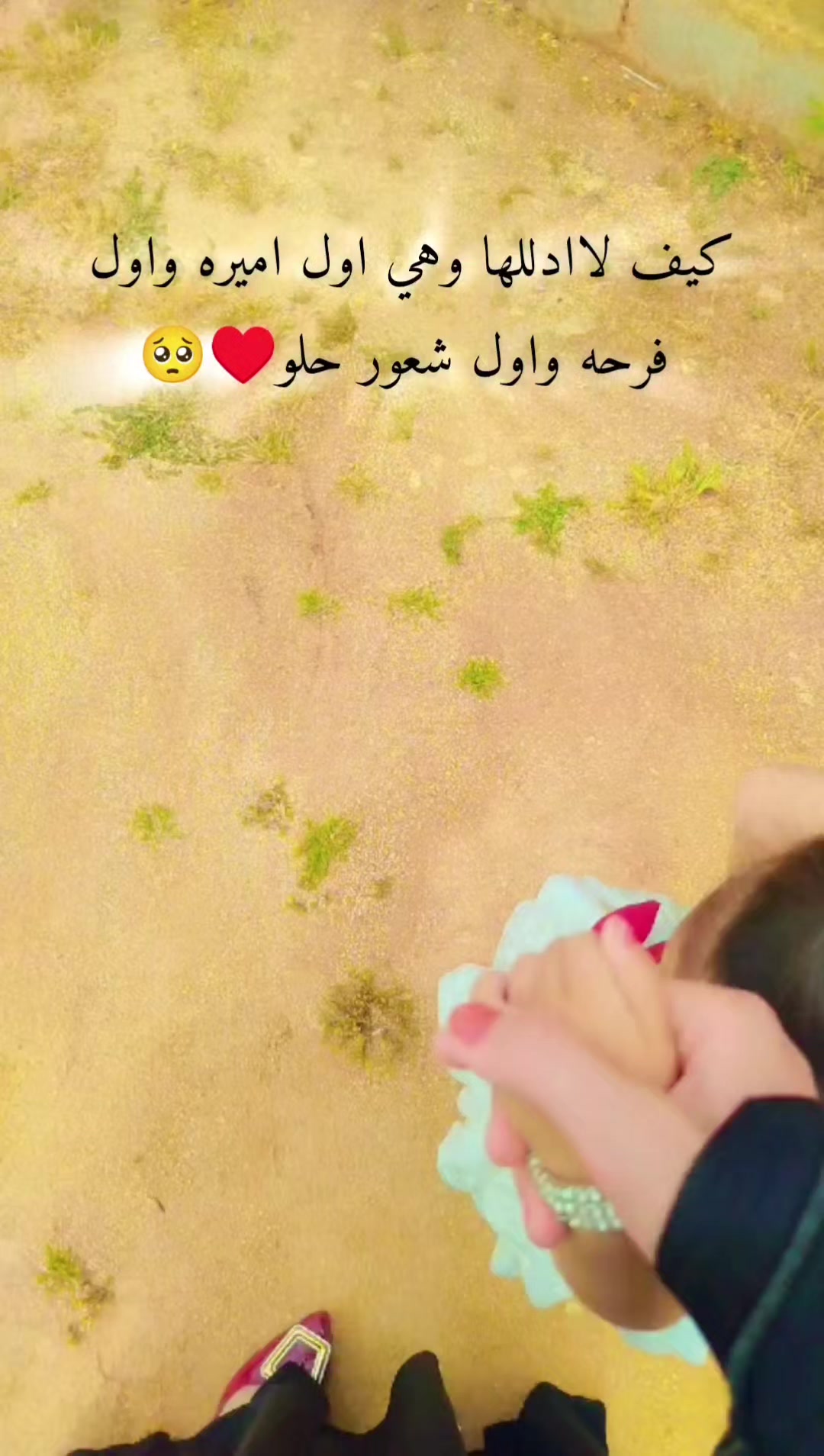 @عبير الورد🧡🍂