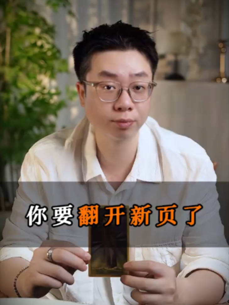 @微信YXTL68命理大師塔羅紫微風水YXTL68个案回評回贊