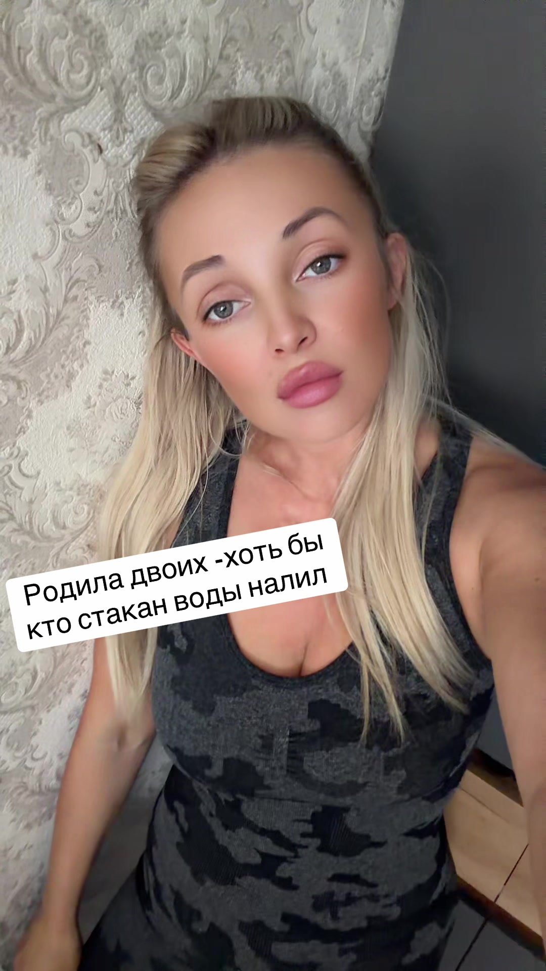 @Элизобетттт