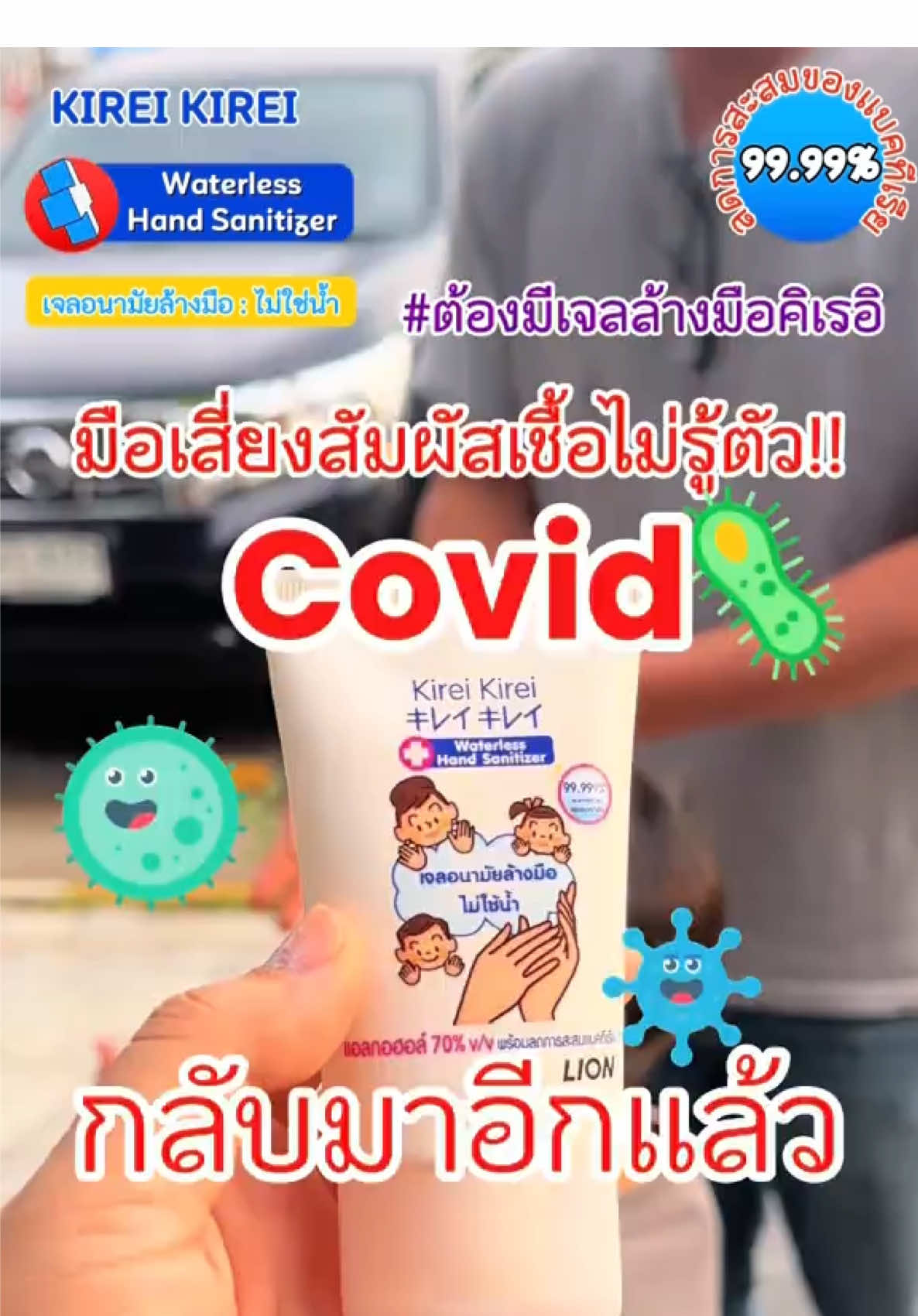 @แม่พลอยของน่านน้ำ•น้องตรีศูล
