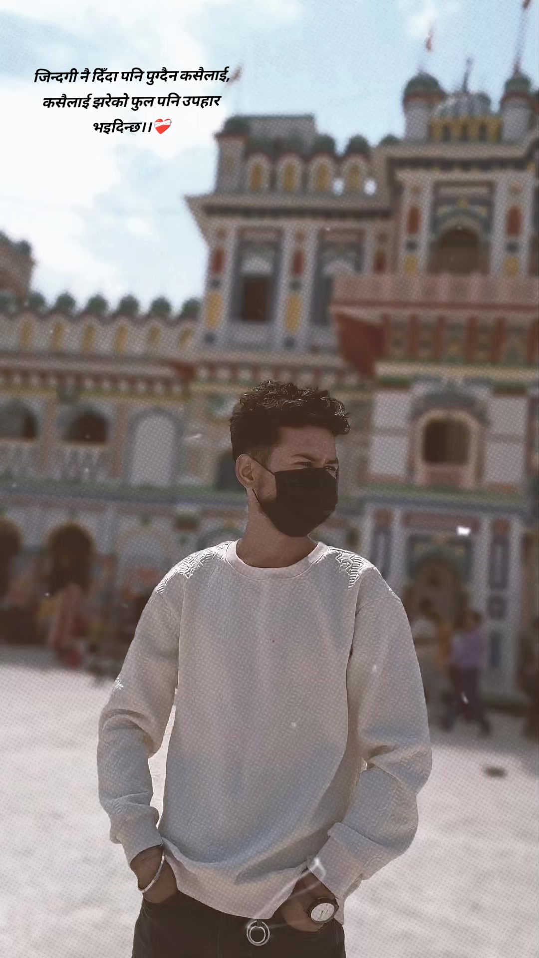 @🇳🇵𝙋𝙖𝙨𝙬𝙖𝙣🇶🇦