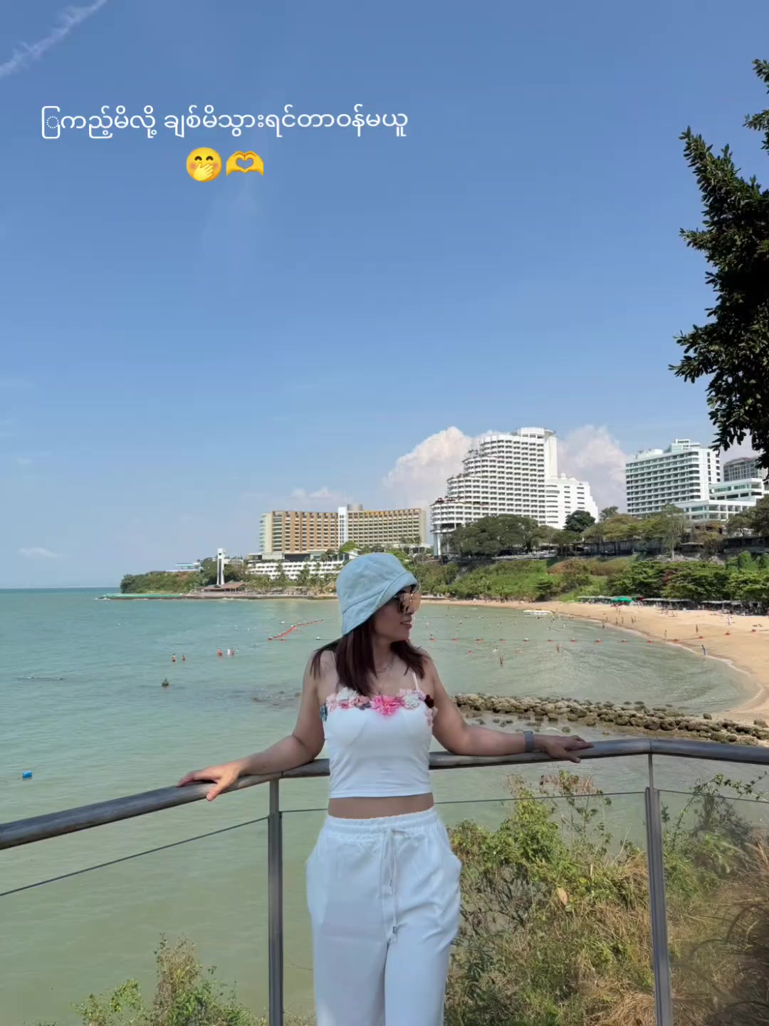@ฝน🍑🥑