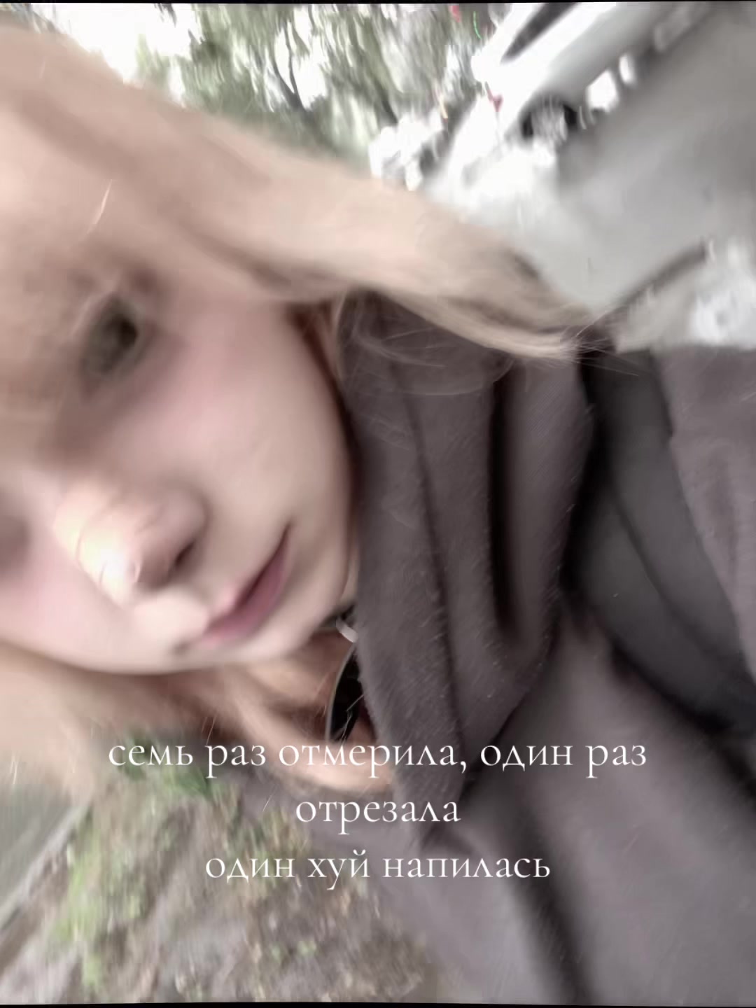 @тгк: JUZZOED