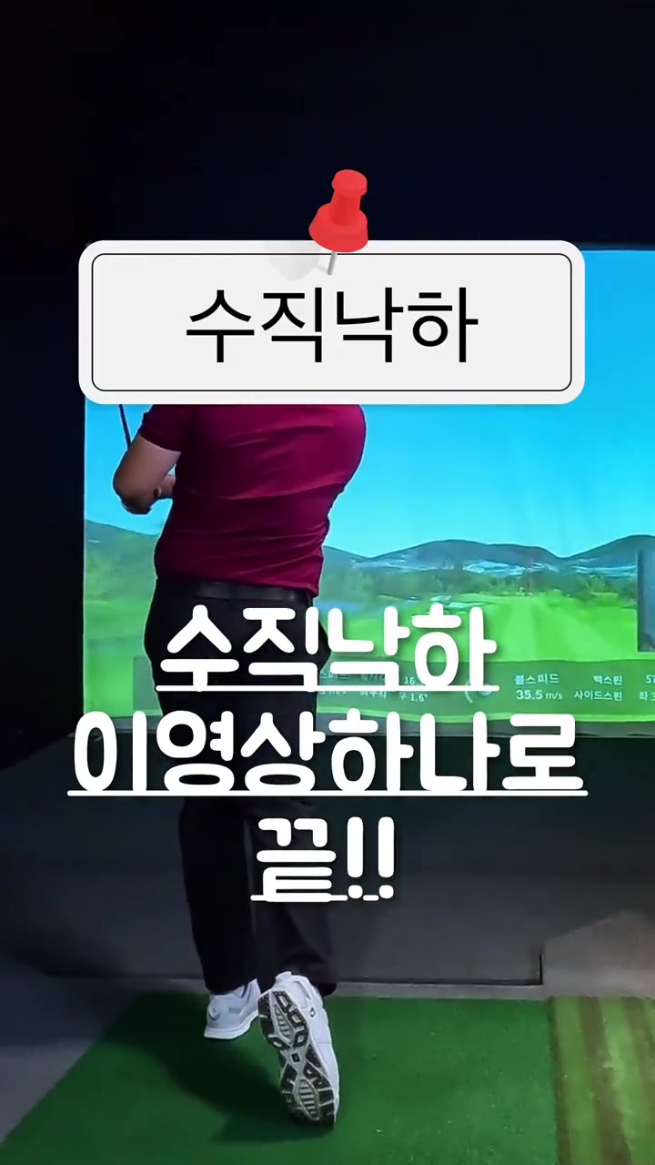 @짱플골프