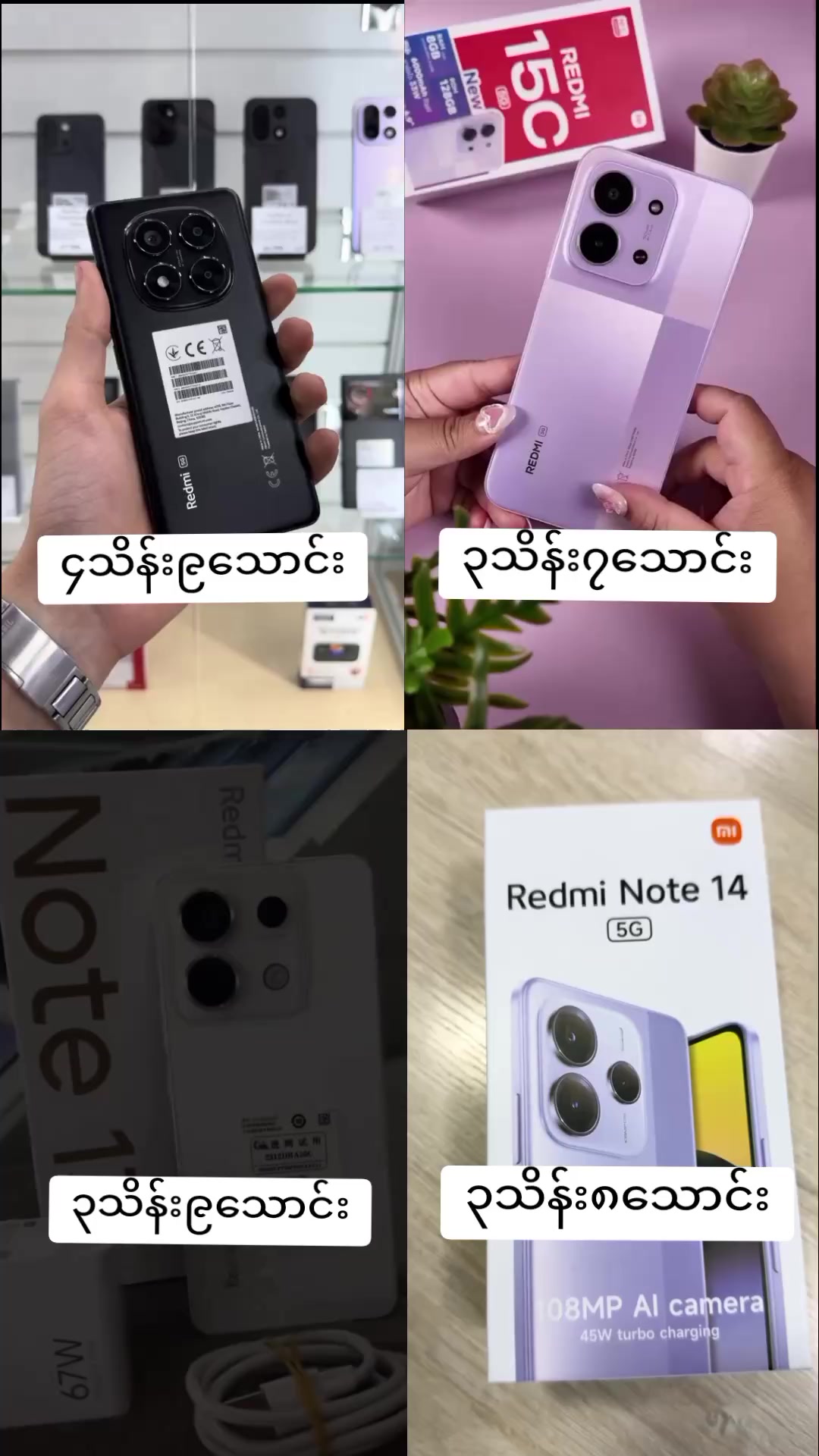 @☎KO Lin Mobile☎