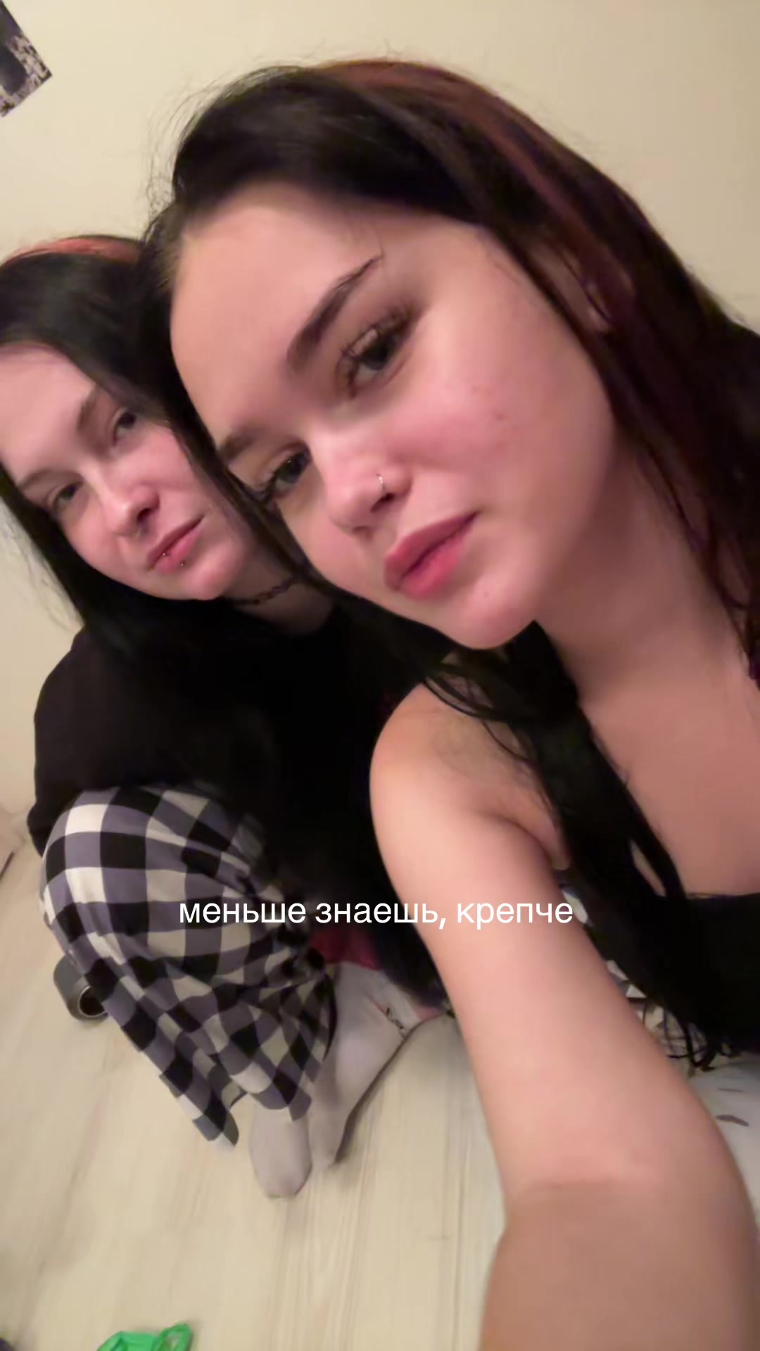 @нита