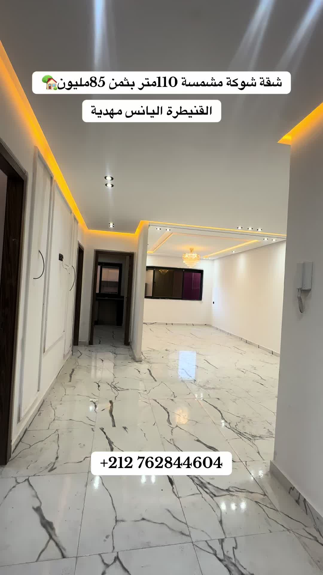 @immobilier chennah👷🏻♂️