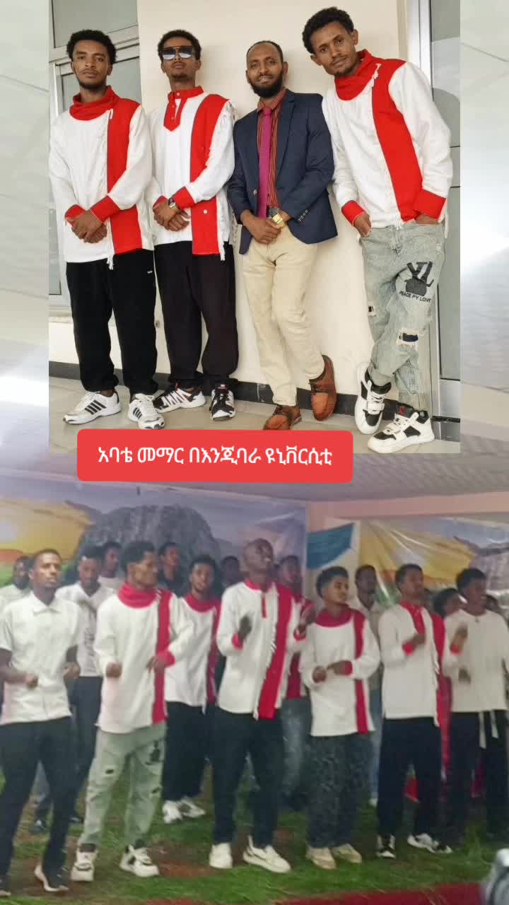 @Adaa Smith/ ባናን