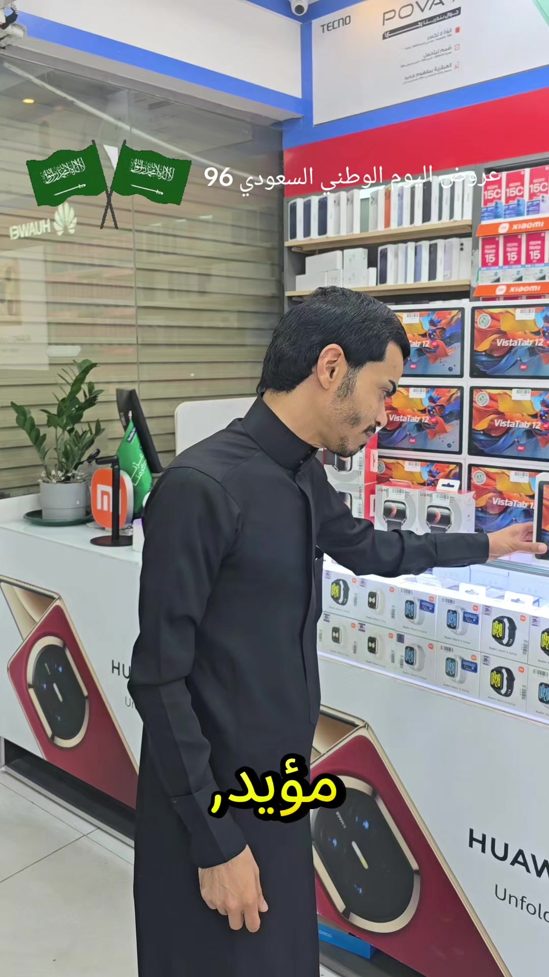 @ال مدن للاتصالات