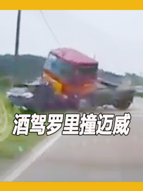 @马来西亚东方日报
