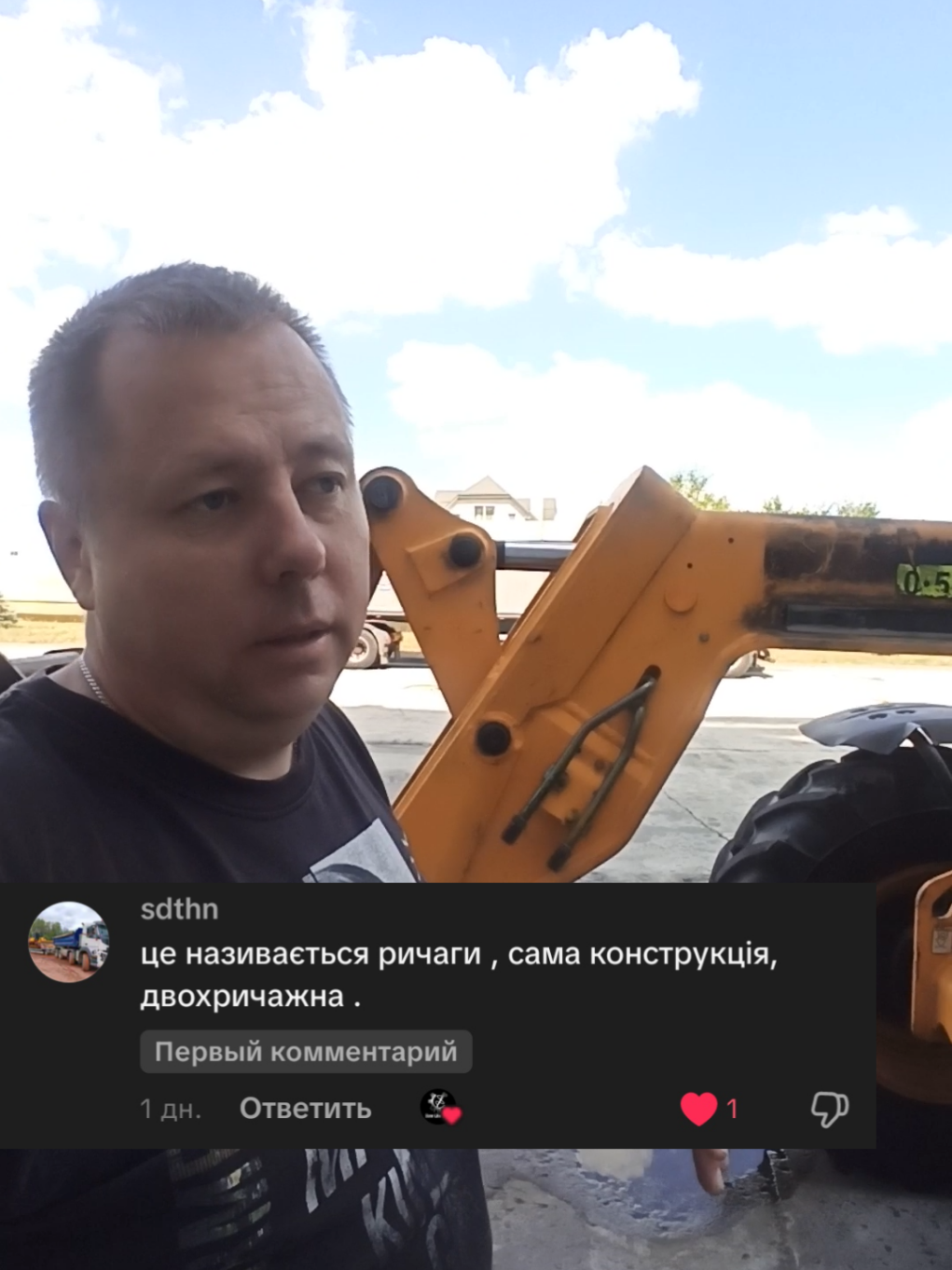 @N_L_S | Sergey