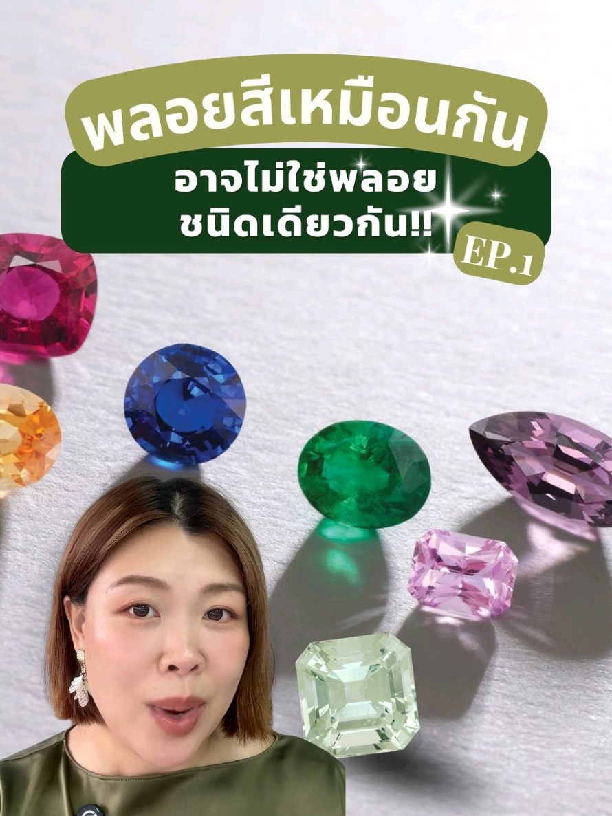 @Jewelry Judy 😎