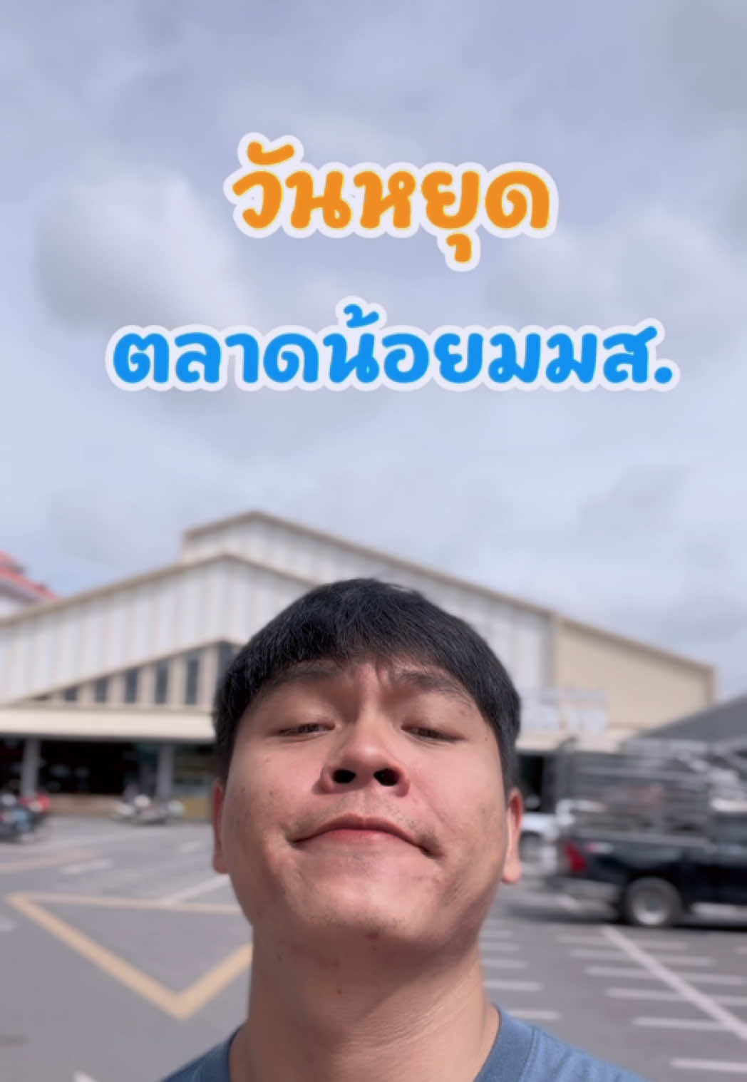 @ครูจุ้ย_สอนการตลาด