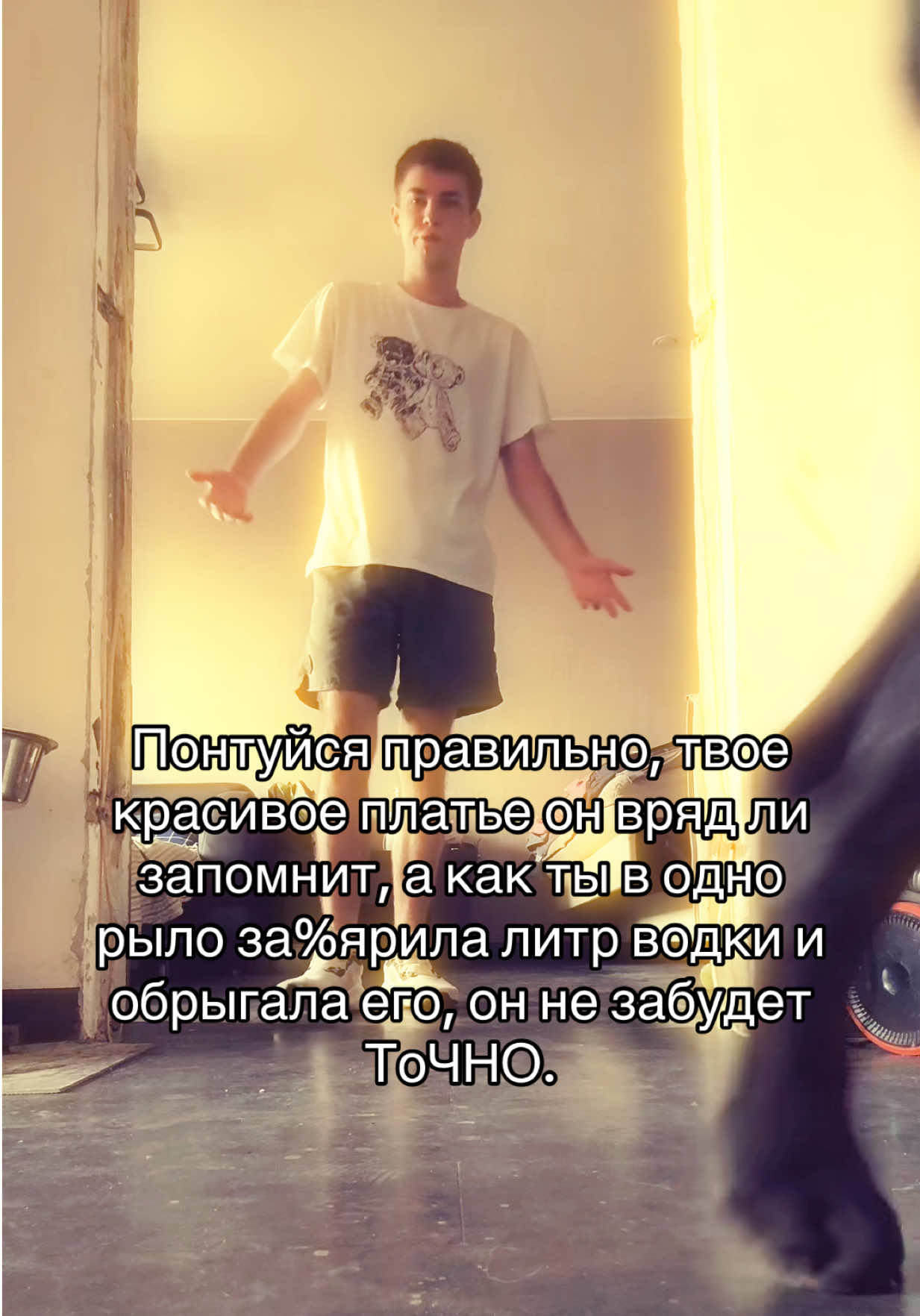 @STYAZHKIN
