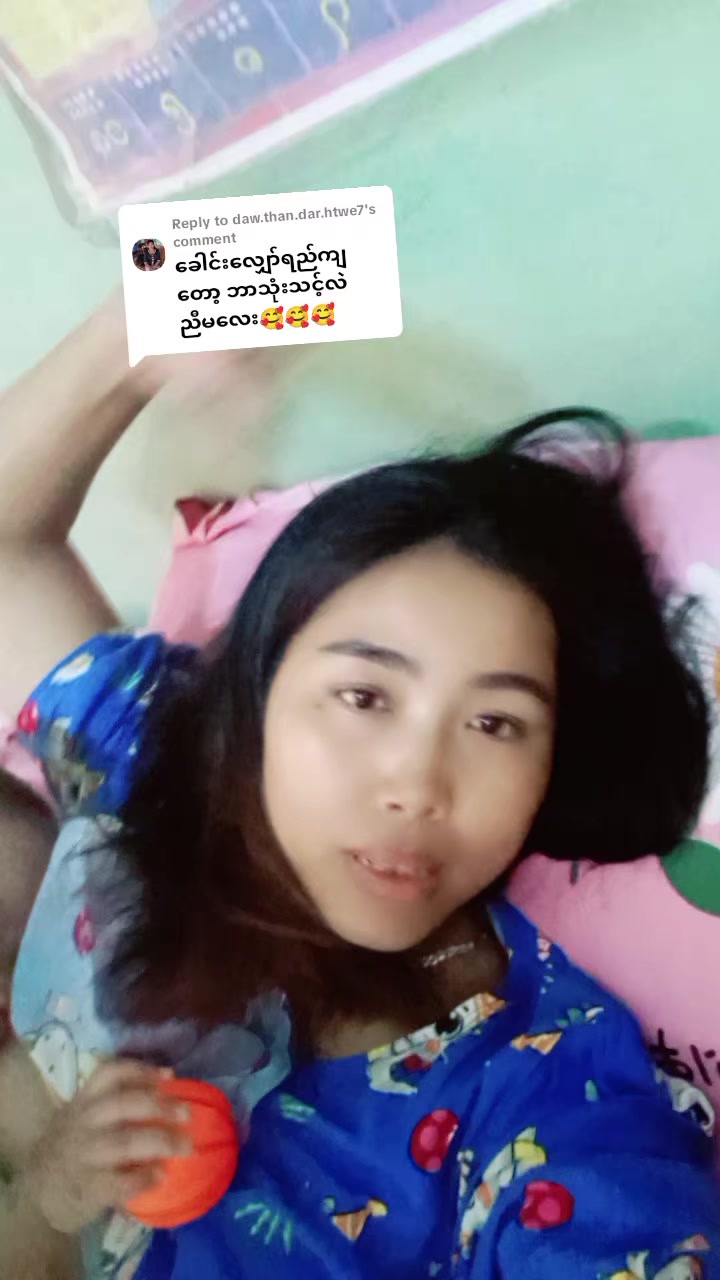 @🌿🌿🌿Taung Thar Thu🌿🌿🌿