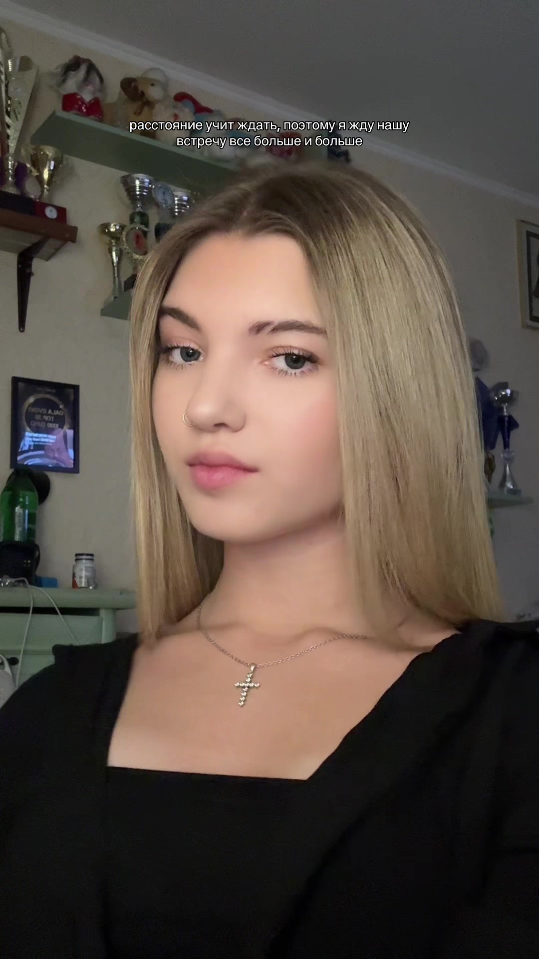 @тгк: ИТС ЯНУЛЯ🩵
