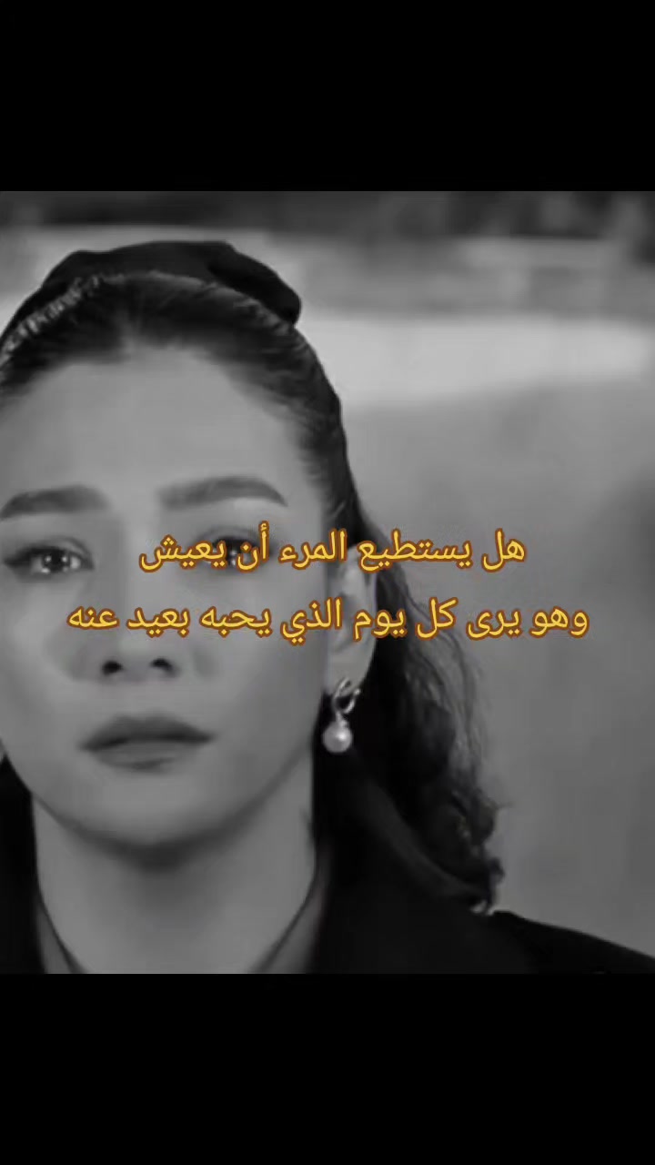 @malak najma