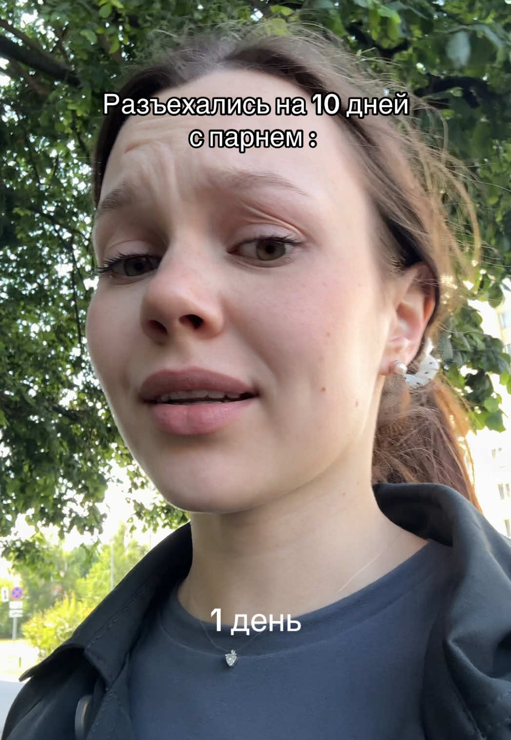 @ДИАНКА