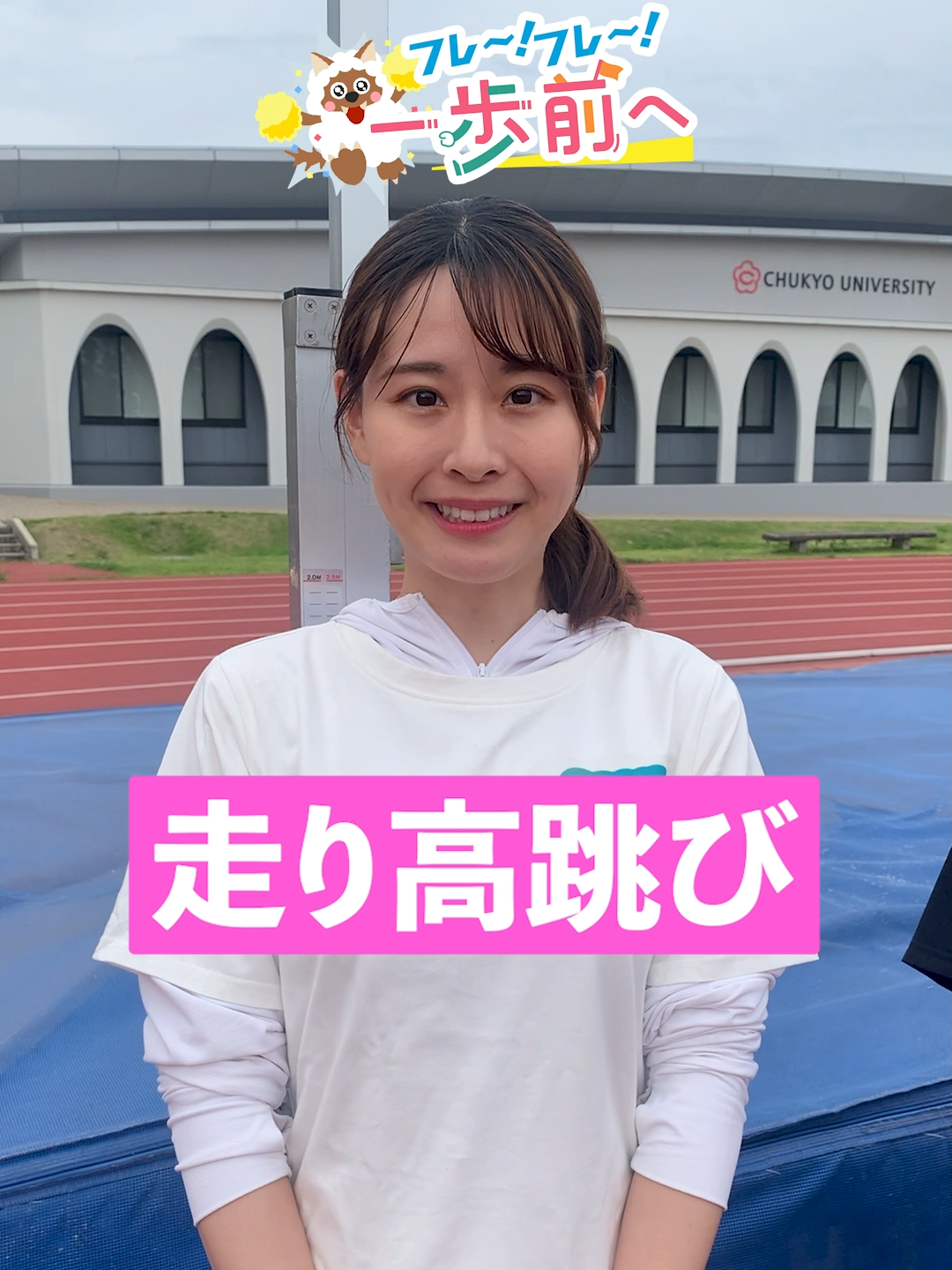 @メ〜テレニュース（メーテレ/名古屋テレビ）